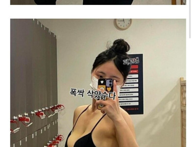 바디 췍!